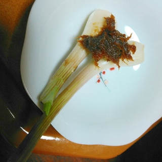 エシャロットの赤味噌生姜風味